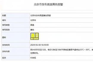 对沙特生活不满意？拉波尔特澄清：我在沙特很开心